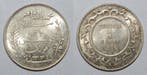 Tunisie Tunesien Km 238 1 Franc 1916 Muhammad al-nasir, Verzenden
