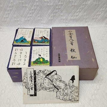 Nintendo - Ogura Hyakunin Isshu karuta - Japanese