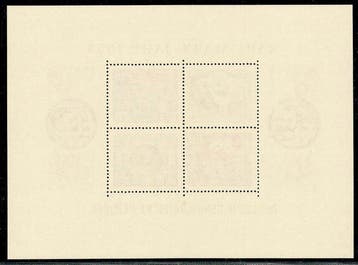 Duitse Democratische Republiek (DDR) 1953 - Marx Blocks,, Gestempeld