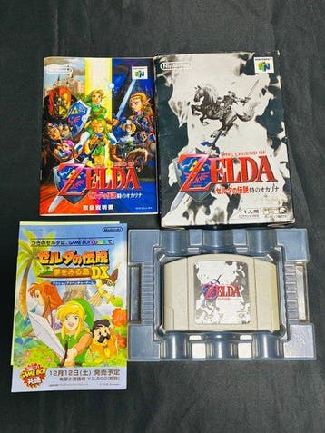 Nintendo - N64 - Zelda Ocarina of Time / Star Fox 64 / Star
