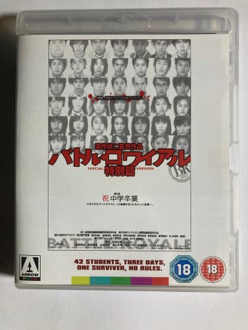 BATTLE ROYALE (IMPORT WITHOUT DUTCH SUBS) (ARROW VIDEO)