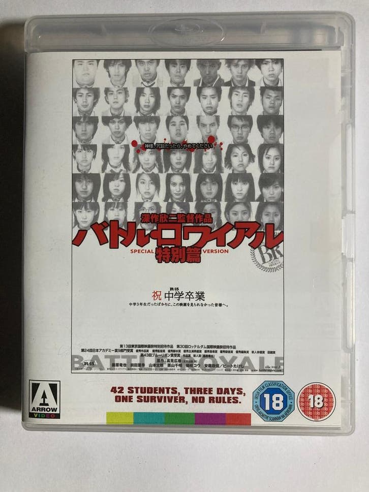 BATTLE ROYALE (IMPORT WITHOUT DUTCH SUBS) (ARROW VIDEO), CD & DVD, Blu-ray