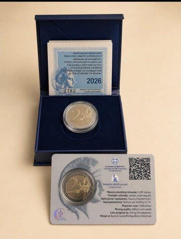 Grèce. 2 Euro 2026 Academy of Athens (2 coins incl. 1