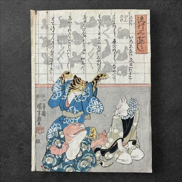 Ryk mitsubyshi  (Popular Triple-Beat Dance) -