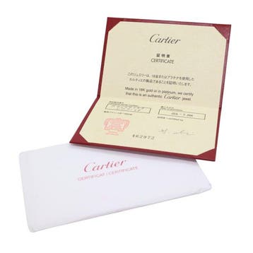 Cartier - Ring - C2 Ring - 18 karaat Witgoud -, Nieuw