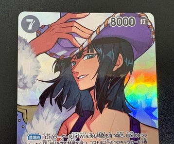 Bandai Card - One Piece - Nico Robin, Nieuw