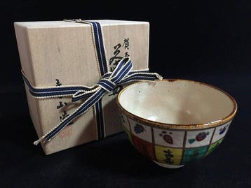 Exquisite Japanese Kyo-Yaki Kyoto Ware Matcha Tea Bowl by