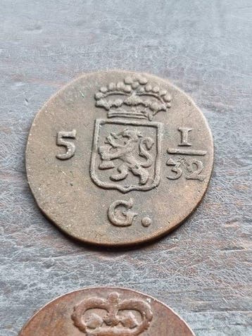 Nederlands-Indië. 5 G 1/32 / 5 G 1/16 (custom) 1/2 en duiten, Postzegels en Munten