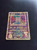 Pokémon - 1 Card - Ancient Mew Promo card, Foil, Alternate, Hobby en Vrije tijd, Nieuw