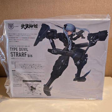Kotobukiya 1:1 - Modelbouwdoos - Kotobukiya Megami Device ×