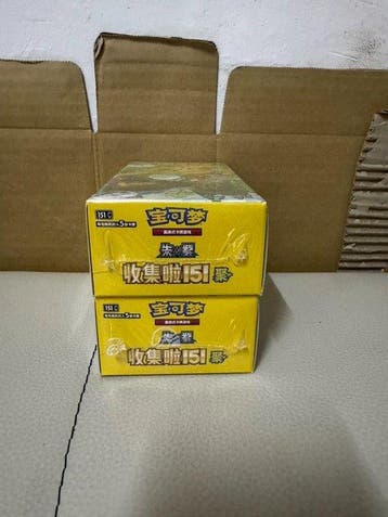 Pokémon - 2 Booster box - Pokémon Red & Purple Collection, Nieuw