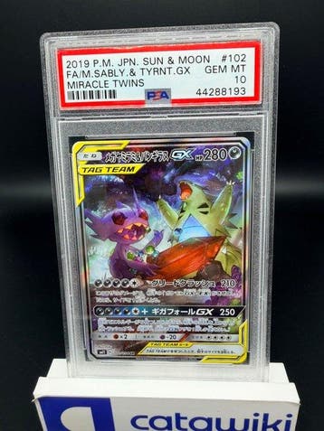 Pokémon - 1 Graded card - Mega Sableye & Tyranitar GX, Nieuw