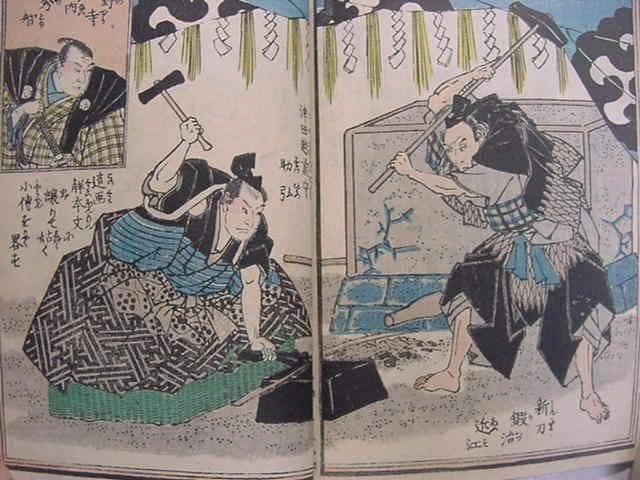 Tamenaga Shunsui ( )/Keisai Eisen () - Seishi, Antiek en Kunst, Antiek | Boeken en Manuscripten