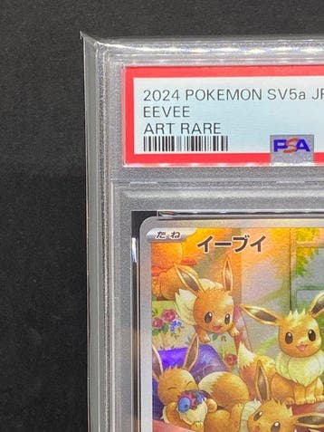Pokémon - 1 Graded card - Eevee #078/066 Art Rare Full art -, Nieuw