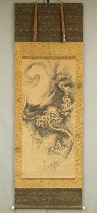 Suiboku Ink Dragon in Rolling Clouds - with seal Sogaku