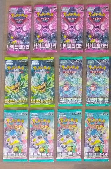 Pokémon - 30 Booster pack - 30 Pokémon Booster Packs -