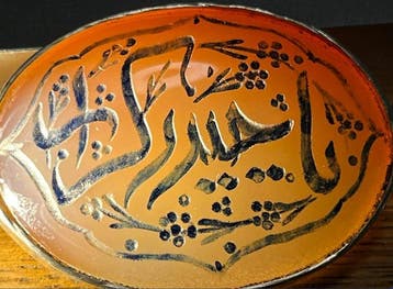 Pendentif calligraphie islamique , ottoman , Qajar , art