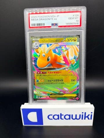 Pokémon - 1 Graded card - Mega Dragonite ex 126/193 PSA 10 -, Nieuw