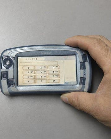 Nokia 7710 - Mobiele telefoon, Nieuw