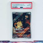 Pokémon Graded card - Team Rockets Meowth 109 - Pokémon -, Nieuw