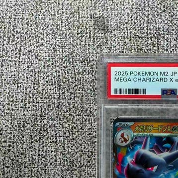 Pokémon - 1 Graded card - Charizard - PSA 10 - Sword &, Nieuw