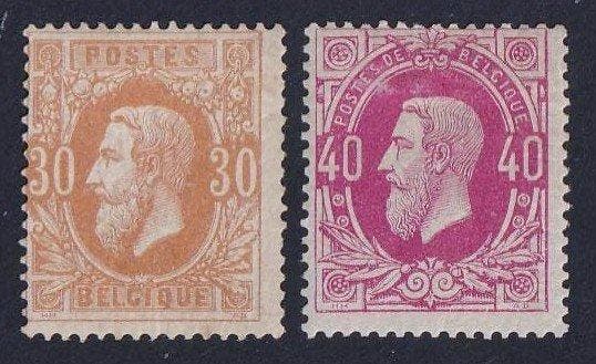 België 1870 - 2 zegels uit de reeks beeltenis Leopold II -, Postzegels en Munten, Postzegels | Europa | België