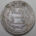 Omeyadenkalifaat. Hisham ibn Abd al-Malik. Dirham AH 105 (AD
