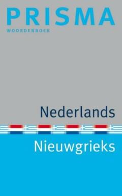 Prisma Nederlands-Nieuwgrieks / Prisma pocket woordenboek, Boeken, Gelezen, Verzenden, Nederlands, K. Imbrechts