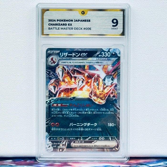 Pokémon Graded card - Charizard 006 - Pokémon - GG 9, Hobby en Vrije tijd, Verzamelkaartspellen | Pokémon