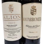 2022 Tempos Vega Sicilia, Alion & 2022 Matarromera,crianza -