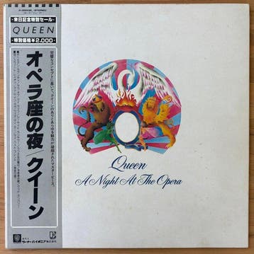 Queen - A NIGHT AT THE OPERA – Japan 1981 Elektra, OBI &, Cd's en Dvd's, Vinyl Singles, Nieuw in verpakking