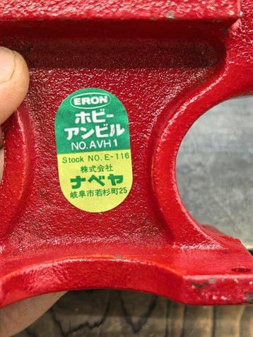 Werkgereedschap Industrieel design - Mini gietijzeren