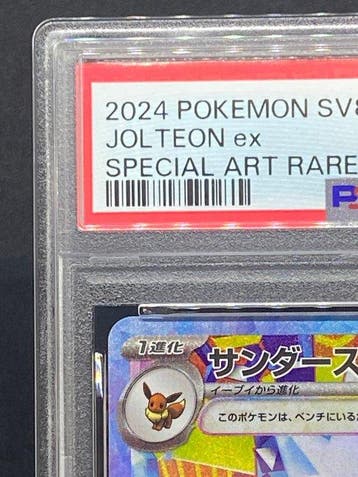 Pokémon - 1 Graded card - Jolteon ex #209/187 SAR Full art -