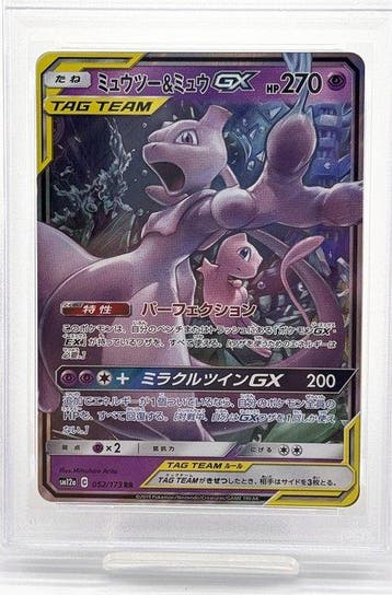 Pokémon - 1 Graded card -  052/173 RR Full art, Foil -