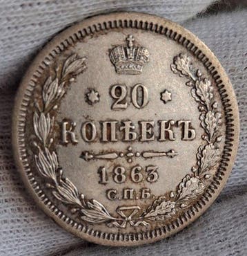 Rusland. Alexander II. 20 Kopeks 1863 (Zonder minimumprijs)