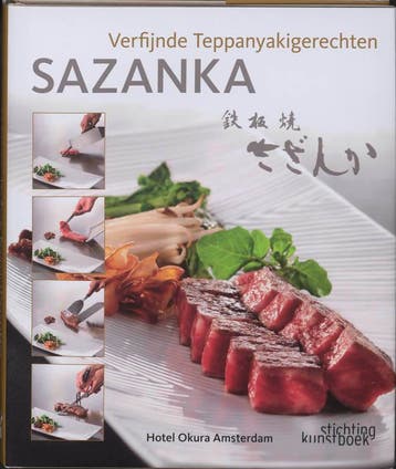 Sazanka 9789058562975 M. Nonaka, Verzenden, Zo goed als nieuw, M. Nonaka