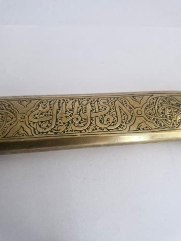 19th C. Islamic-Ottoman Divit Qalamdan Brass Penholder With