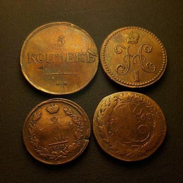 Rusland. Set of 4 coins: various Kopecks denominations