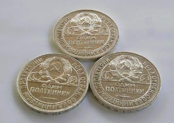 Rusland, Sovjet-Unie (USSR) 50 Kopeks 3x 1924/1925  &
