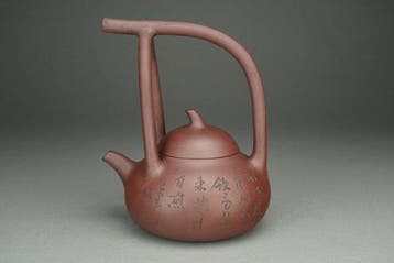 “Dongpo” Overhead Handle Pot () - Yixing Teapot - China