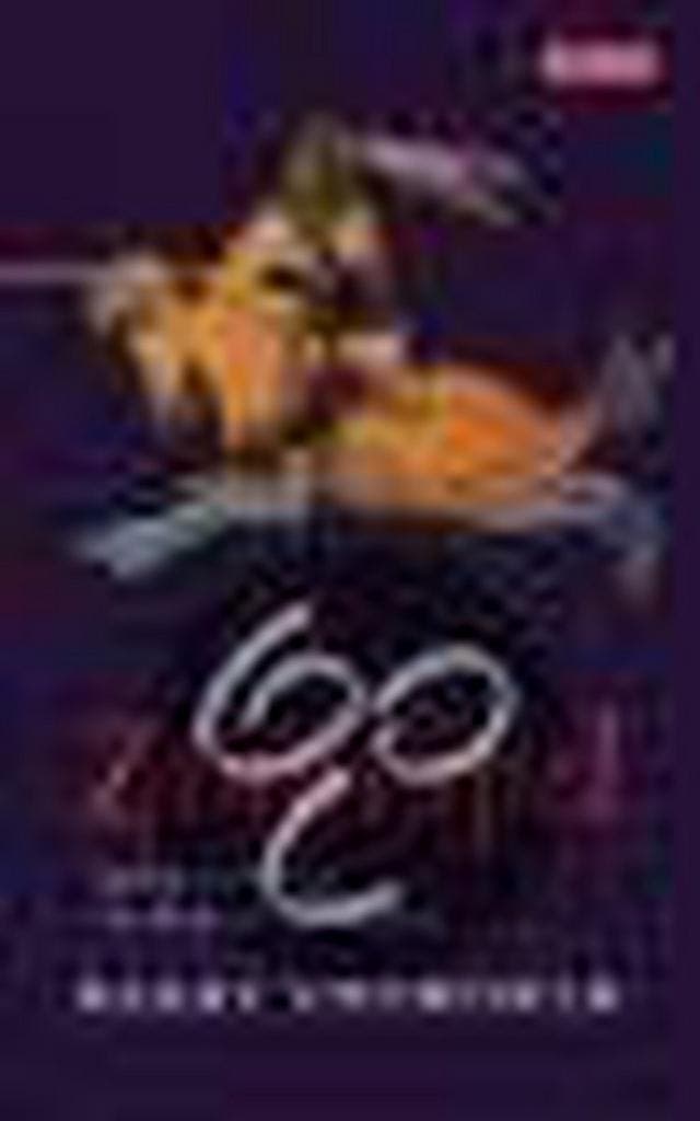 Zinnespel 9789052269665 B. Unsworth, Livres, Romans, Envoi