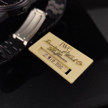 IWC - Porsche Design - NOS - Titanium With Label - IW4507 -