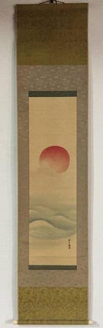 Rising Sun / Japanese Vintage Hanging Scroll KAKEJIKU / Silk