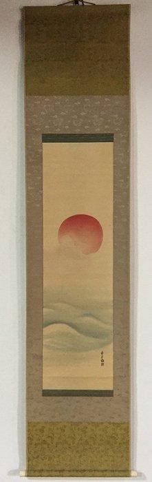 Rising Sun / Japanese Vintage Hanging Scroll KAKEJIKU / Silk, Antiquités & Art, Antiquités | Autres Antiquités