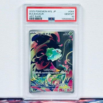Pokémon Graded card - BULBASAUR #064 - Pokémon - PSA 10