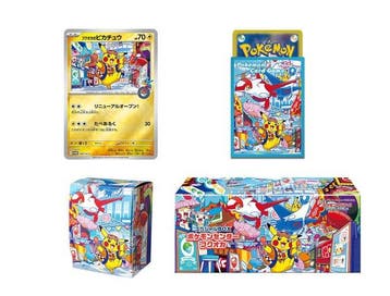 Pokémon - 3 Box - Pokémon Center Special BOX - Various sets, Nieuw