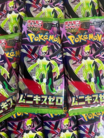 Pokémon - 40 Booster pack - 40x Nihil Zero (m3) boosterpack, Nieuw