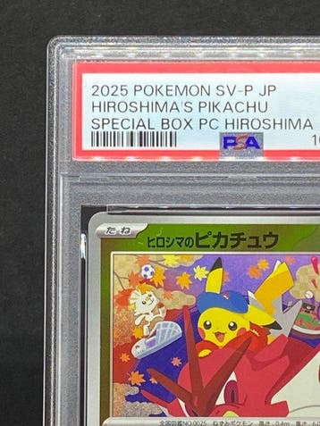 Pokémon - 1 Graded card - Hiroshimas Pikachu #261/SV-P, Nieuw
