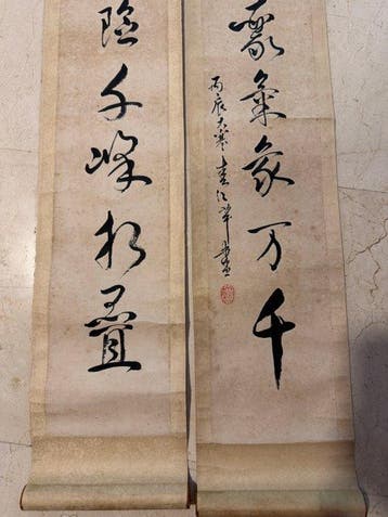 Een paar Chinese kalligrafische coupletten uit de 20e eeuw.
