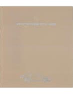 1984 PORSCHE 928 / 928 S BROCHURE FRANS